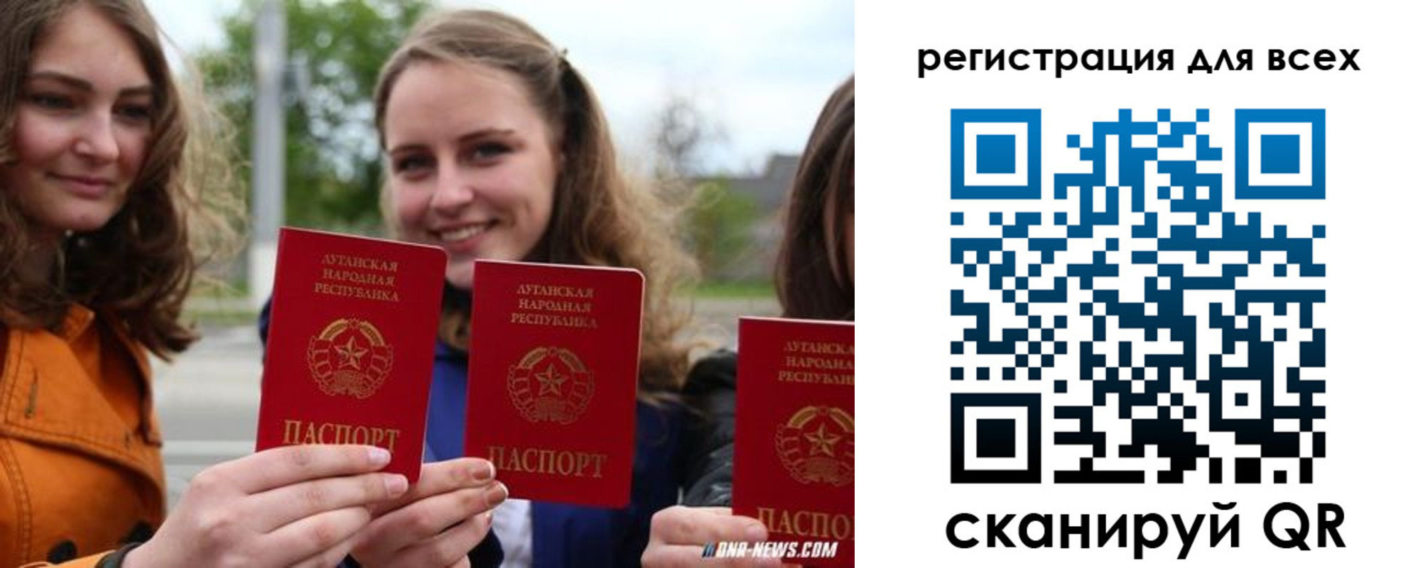 где прописаться в Мензелинске