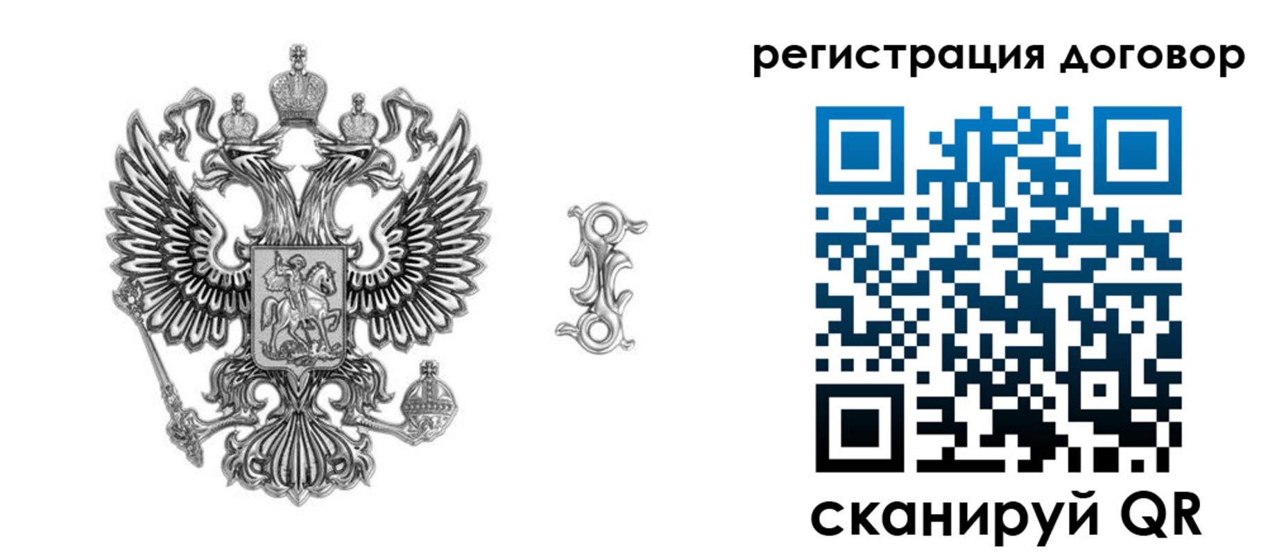 прописка для кредита в Мензелинске